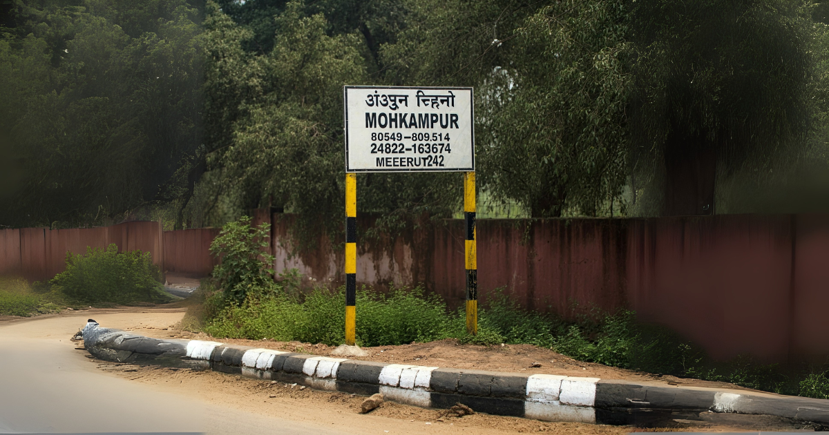 Mohkampur Meerut Pin Code